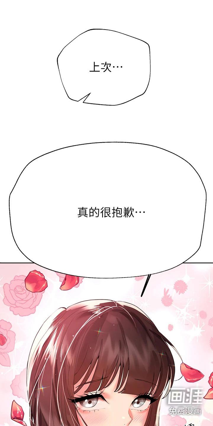 第90章：一起
