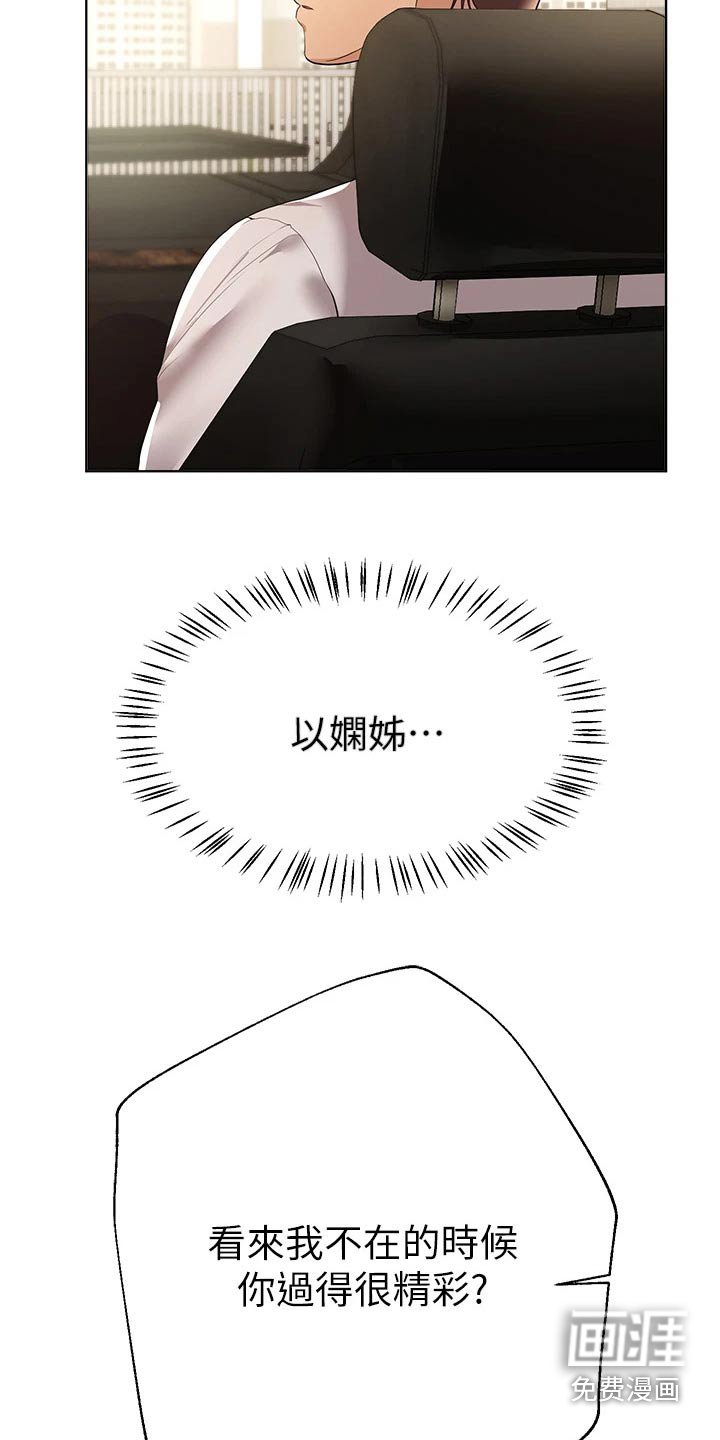 第90章：一起