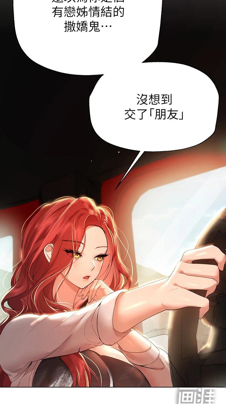 第90章：一起