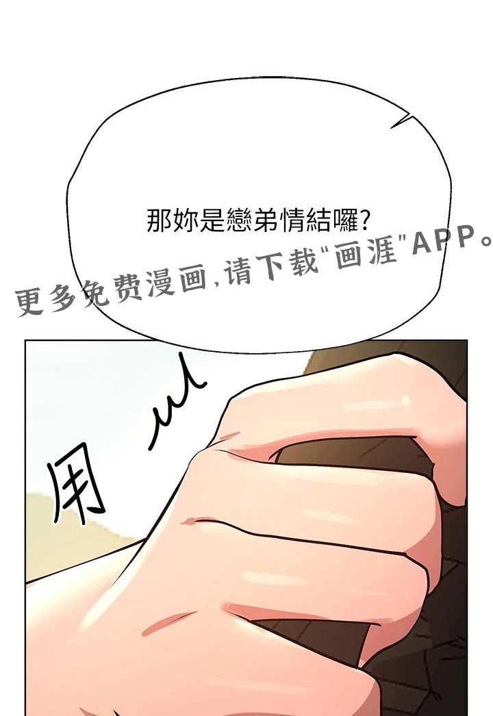 第91章：很漂亮 