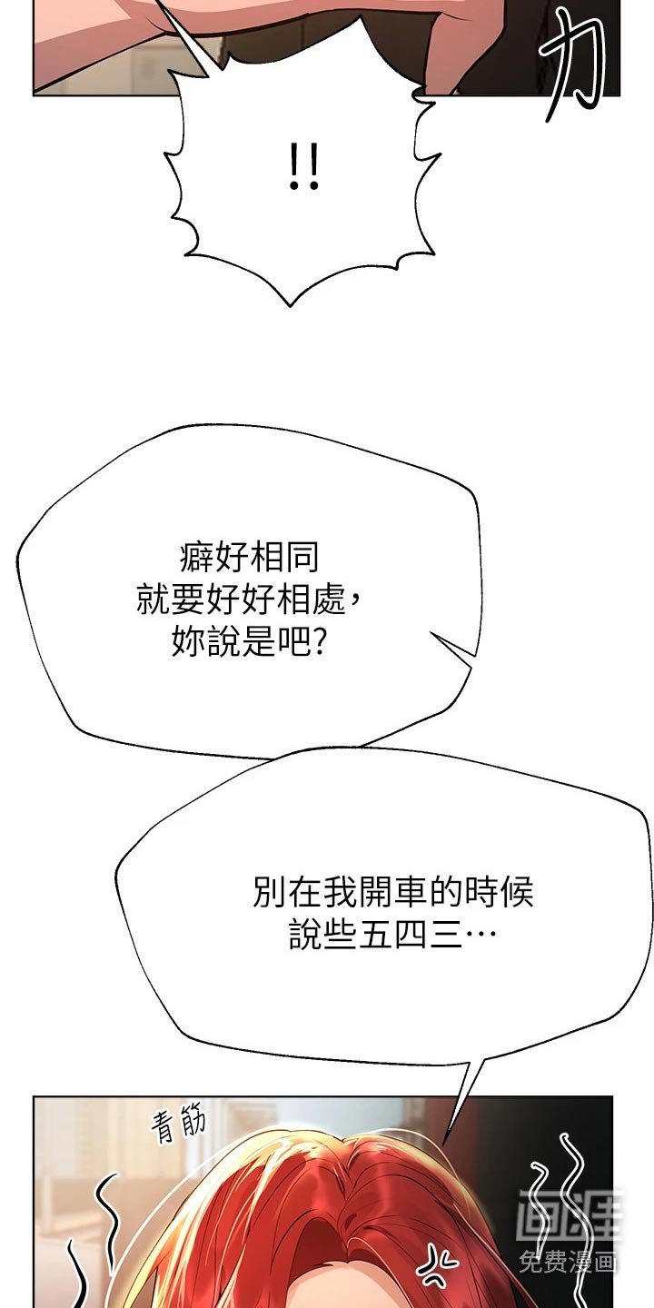 第91章：很漂亮 