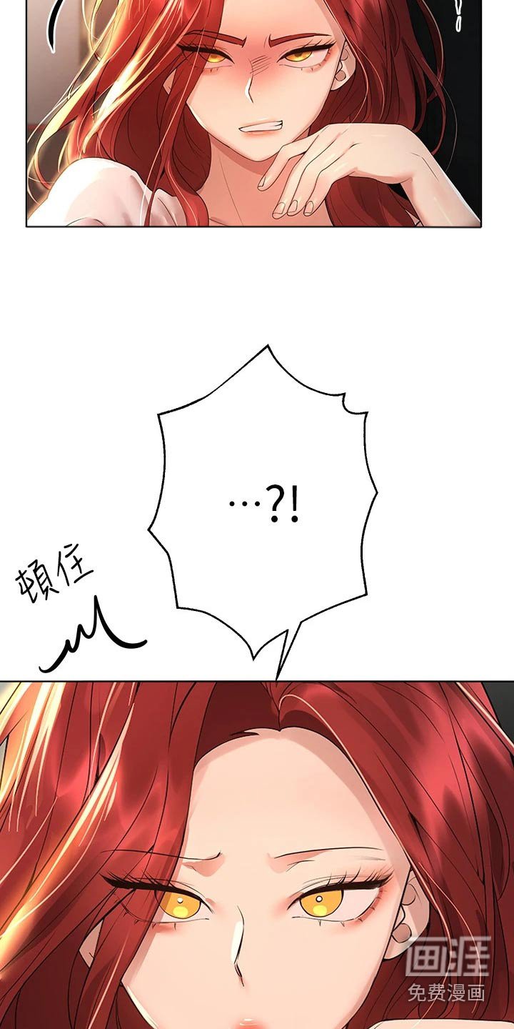 第91章：很漂亮 
