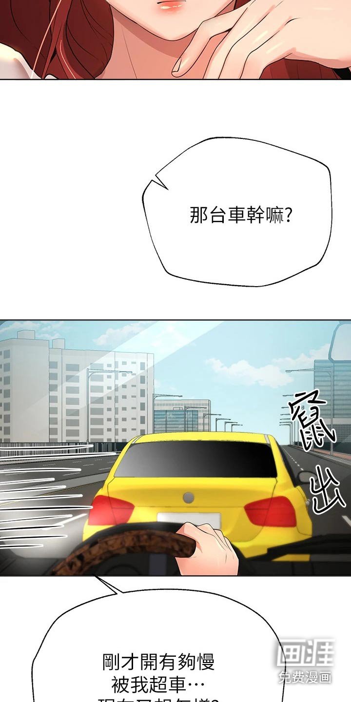第91章：很漂亮 