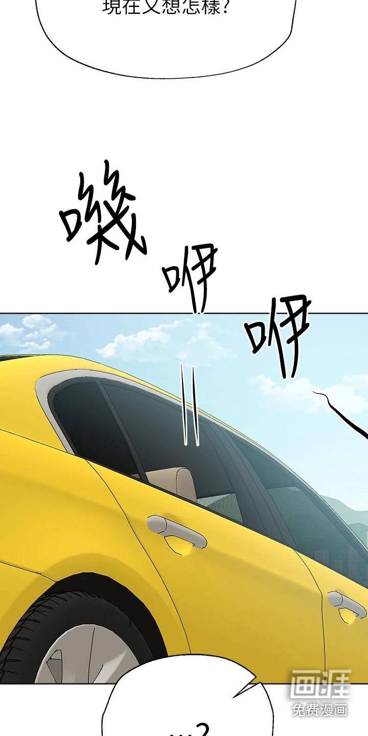 第91章：很漂亮 