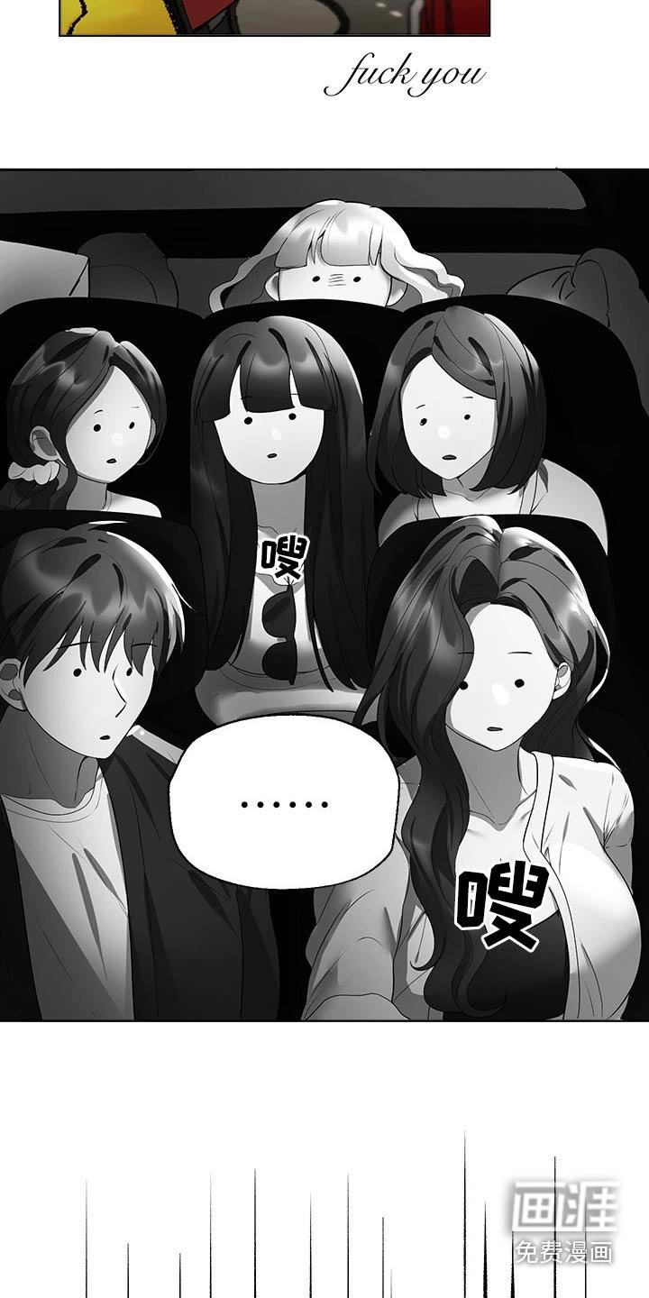 第91章：很漂亮 