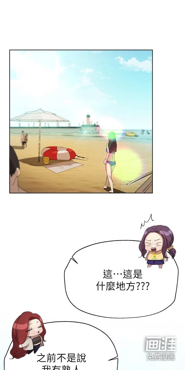 第91章：很漂亮 