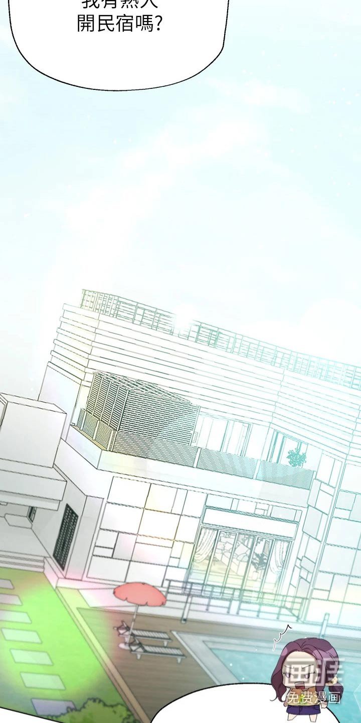 第91章：很漂亮 
