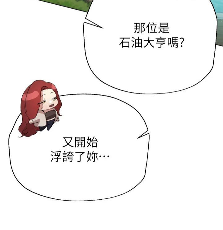 第91章：很漂亮 