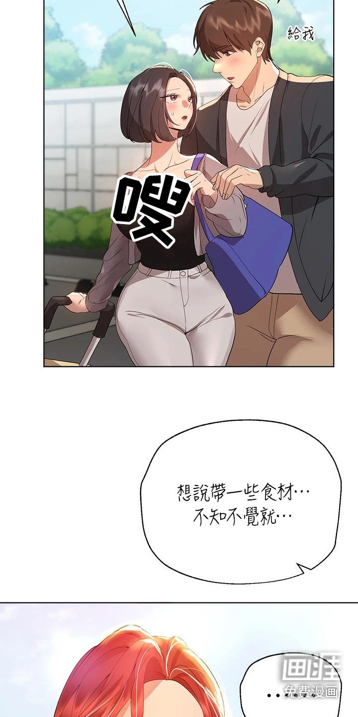第91章：很漂亮 