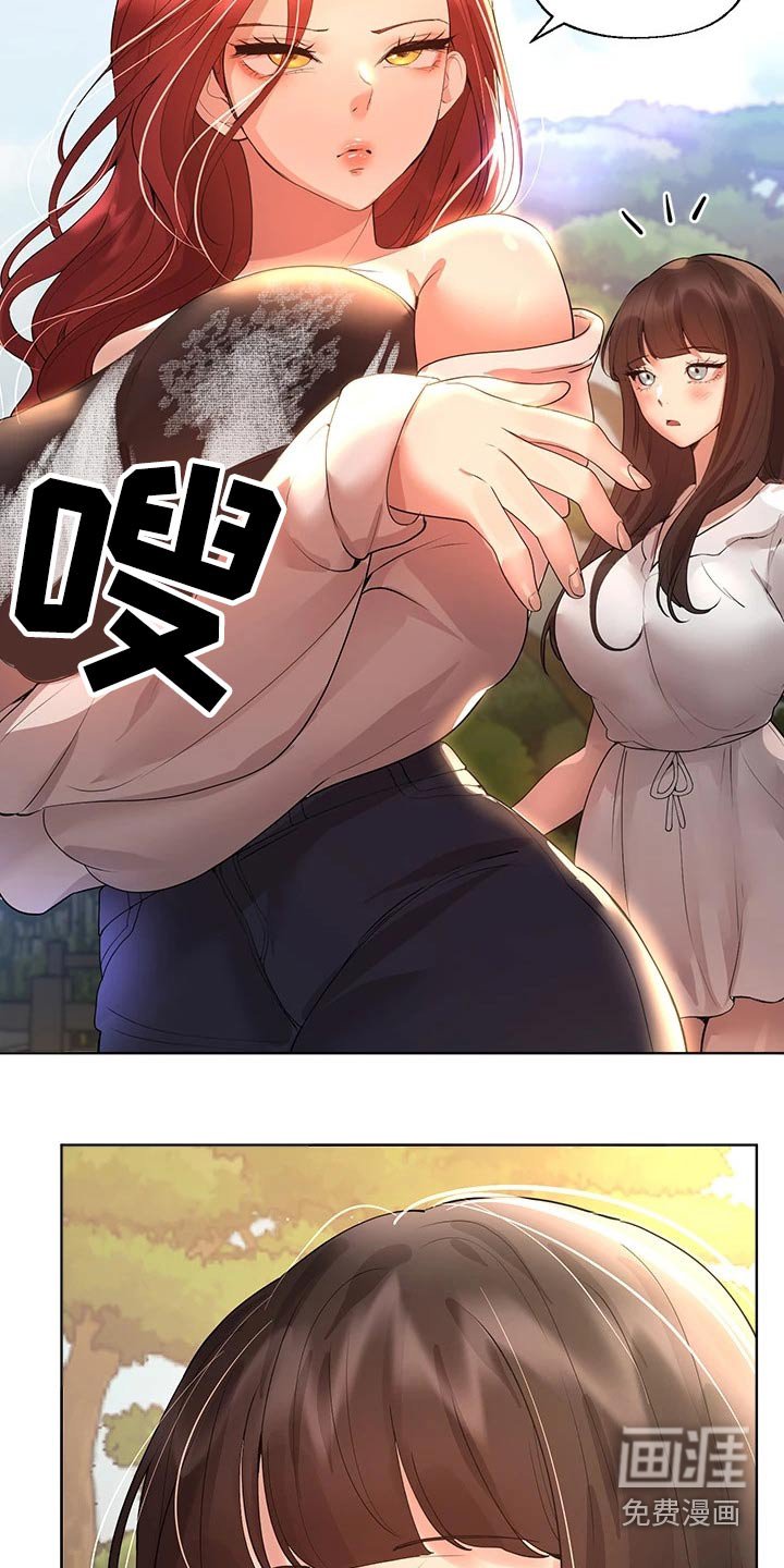 第91章：很漂亮 