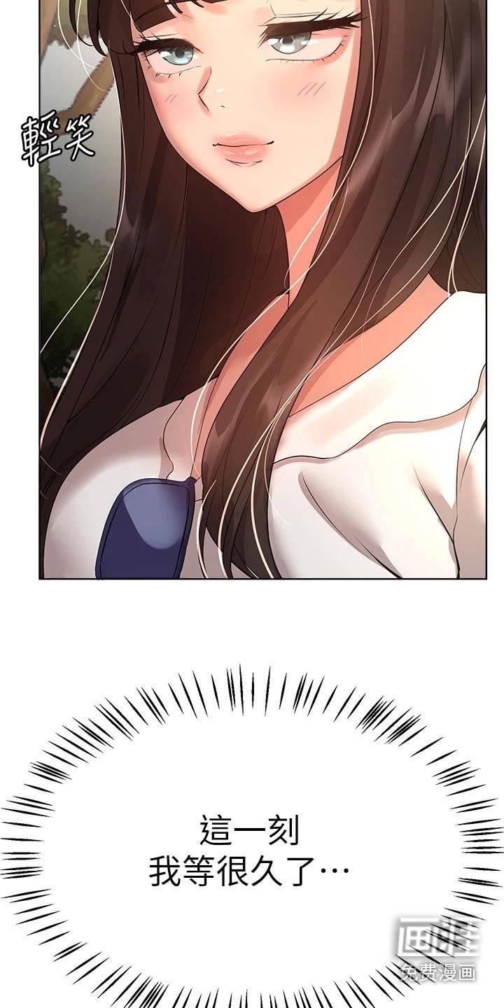 第91章：很漂亮 
