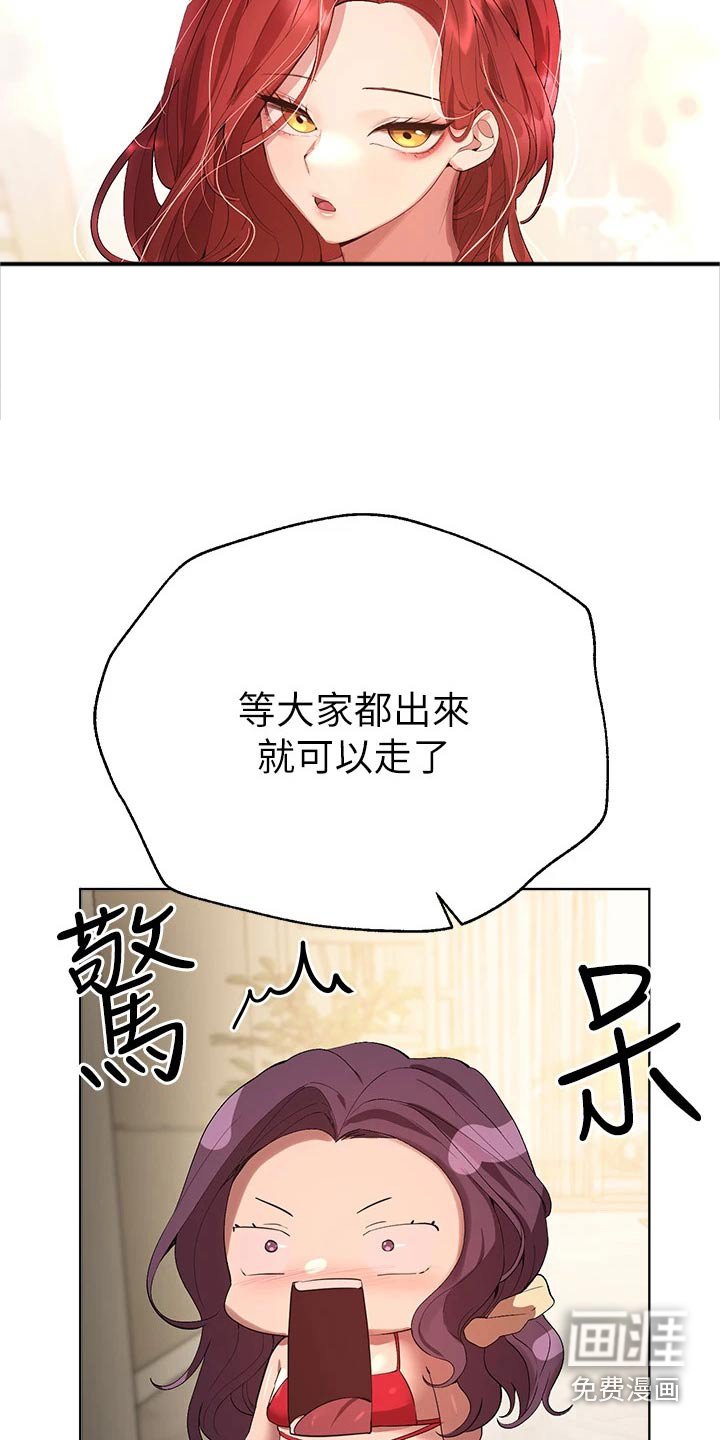 第91章：很漂亮 