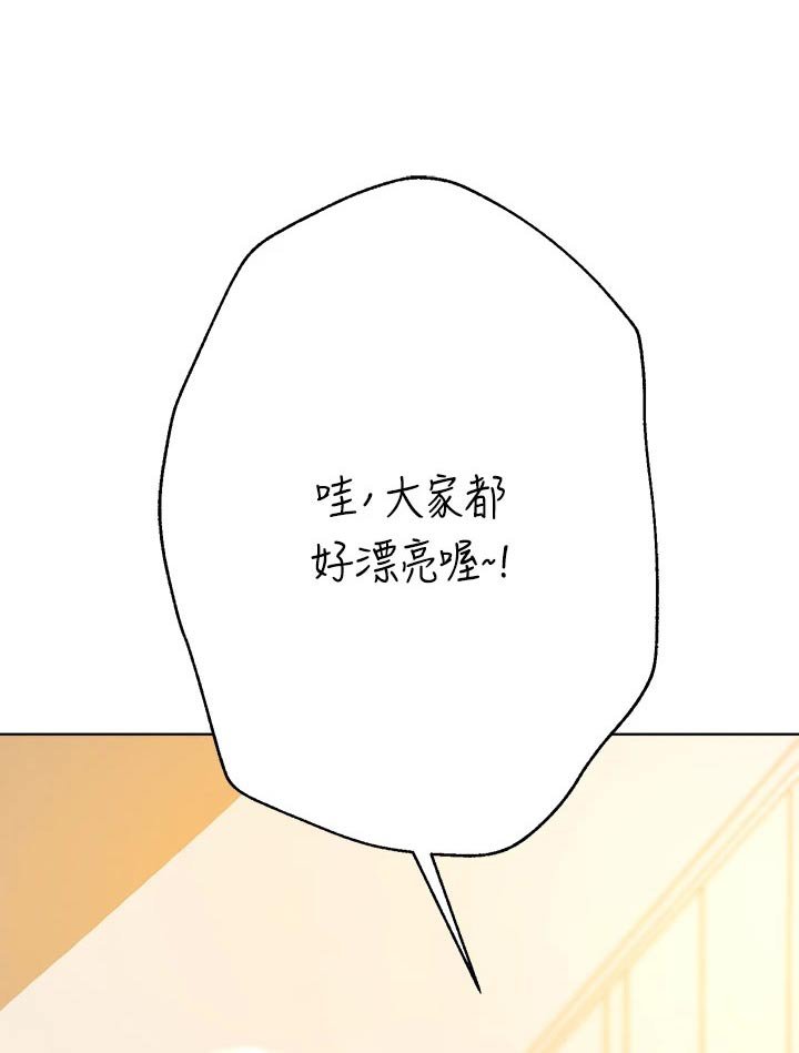 第91章：很漂亮 