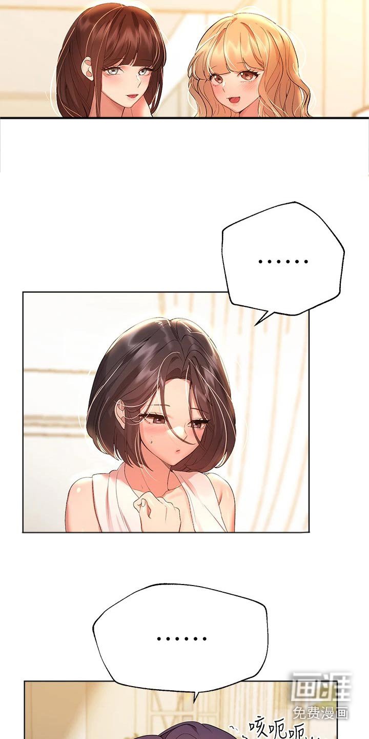 第91章：很漂亮 