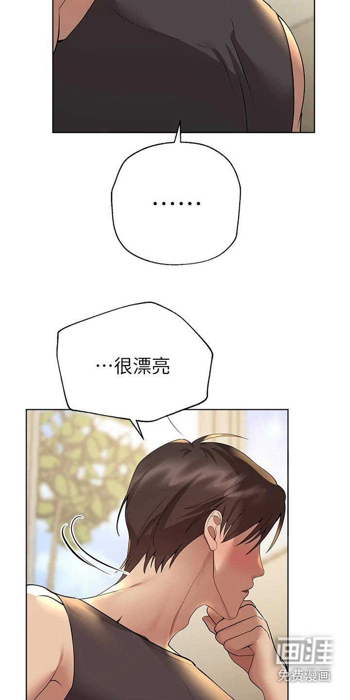 第91章：很漂亮 