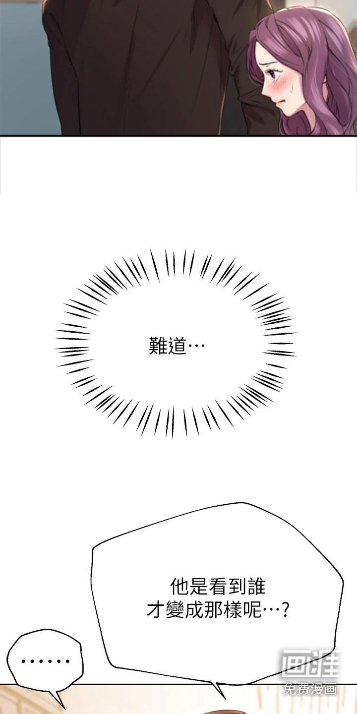 第91章：很漂亮 