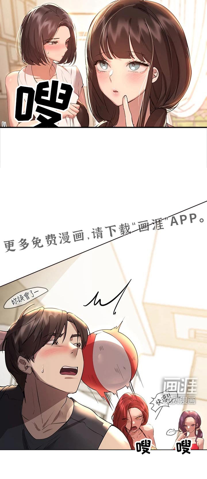 第91章：很漂亮 