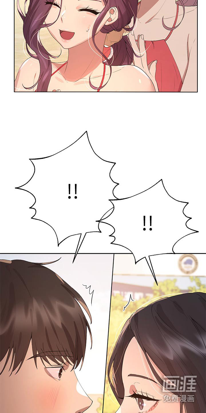 第92章：排球
