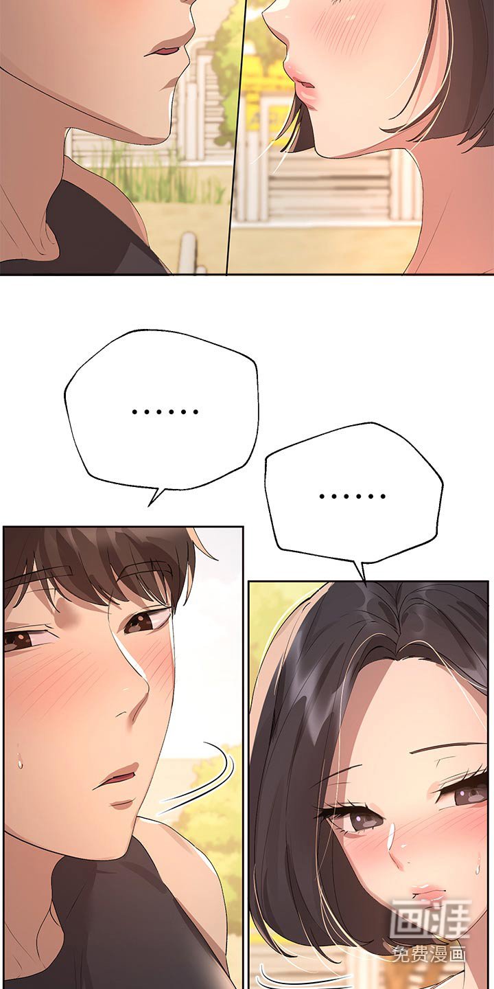 第92章：排球