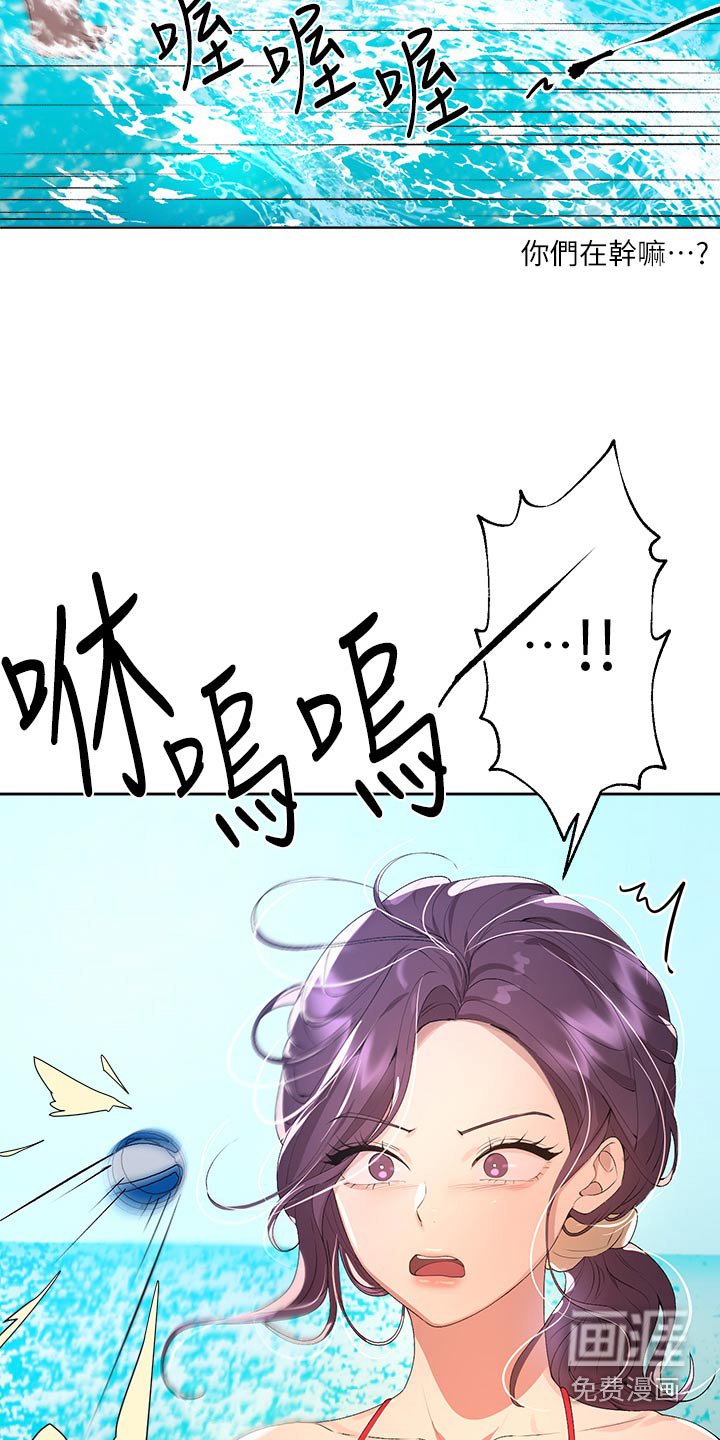 第92章：排球