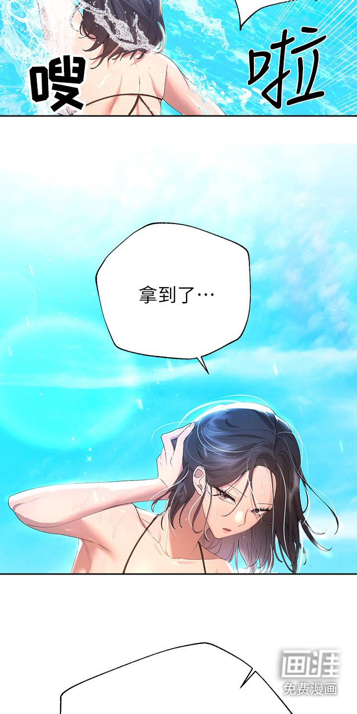 第92章：排球