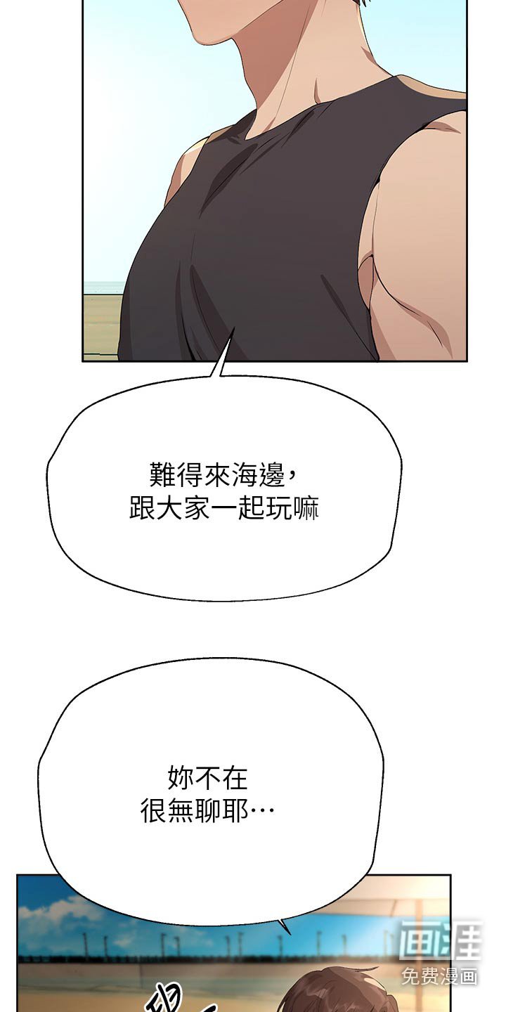第92章：排球