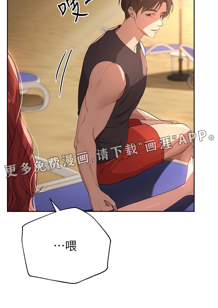 第92章：排球