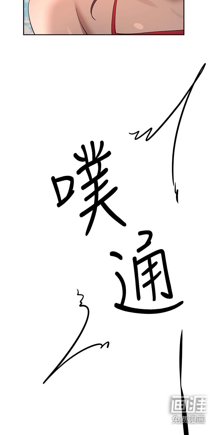 第93章：打闹