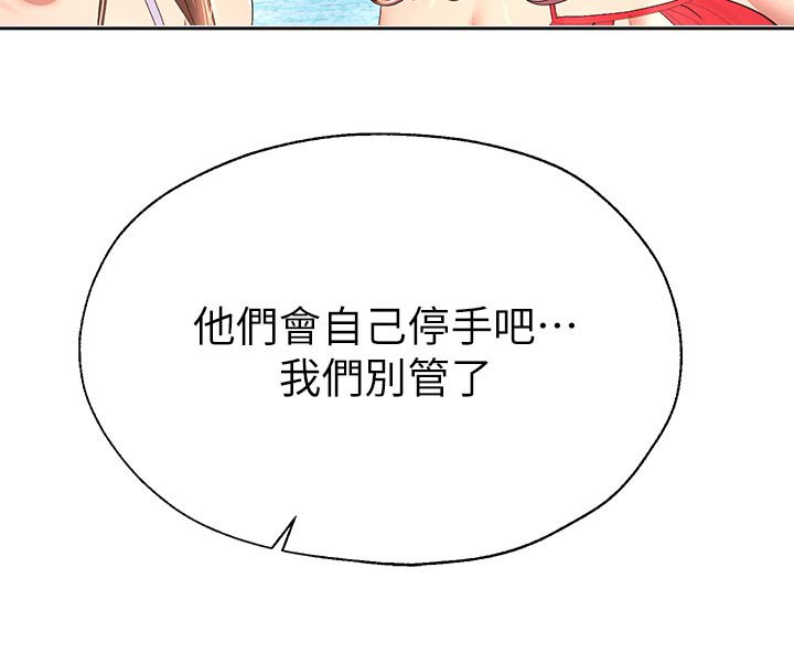 第93章：打闹