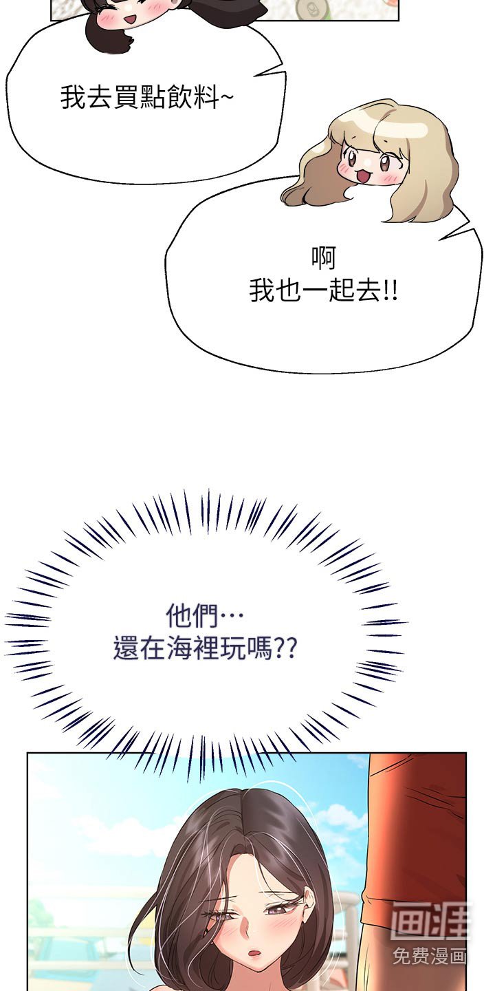 第94章：你先说
