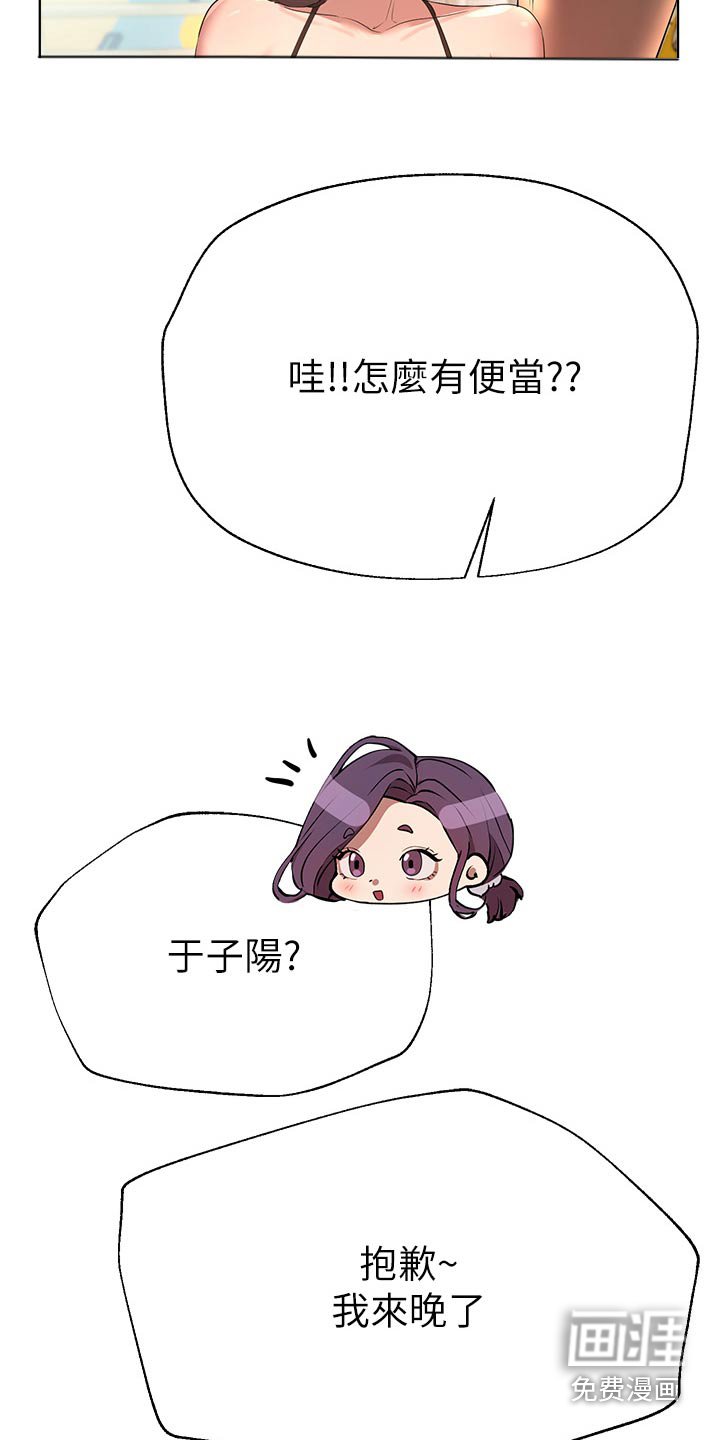 第94章：你先说