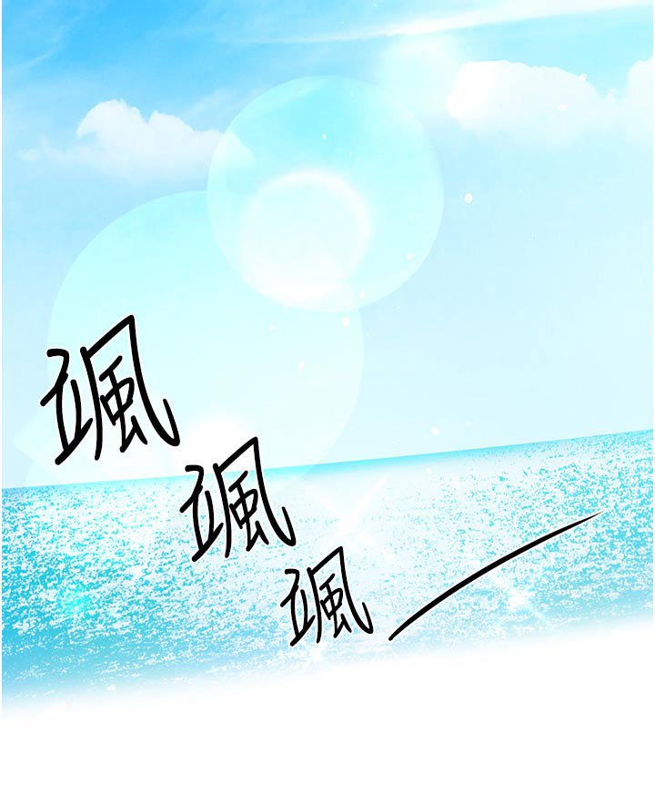 第94章：你先说