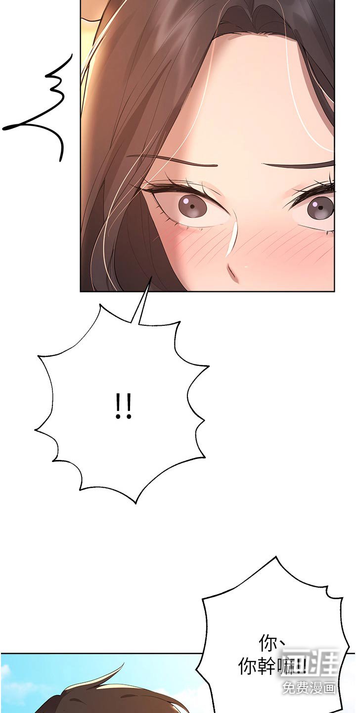 第94章：你先说