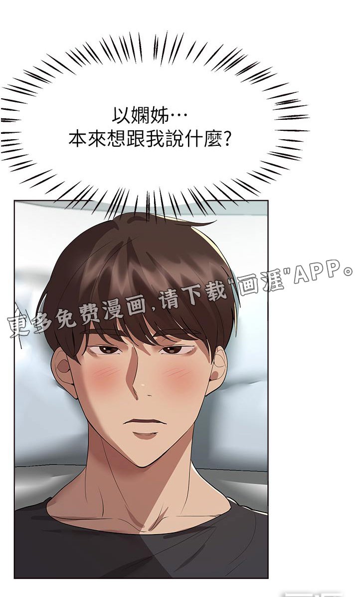第95章：烧烤