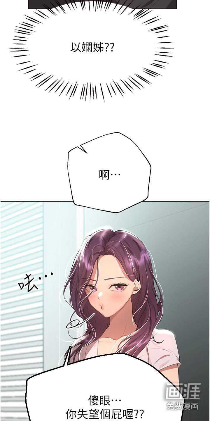 第95章：烧烤