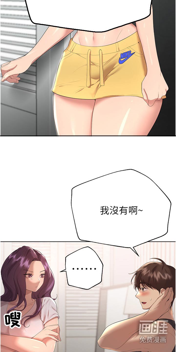 第95章：烧烤