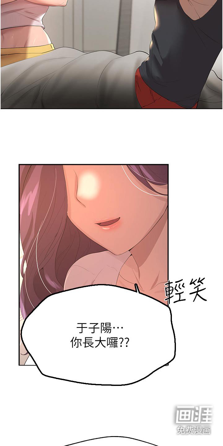 第95章：烧烤