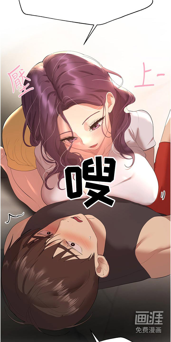 第95章：烧烤