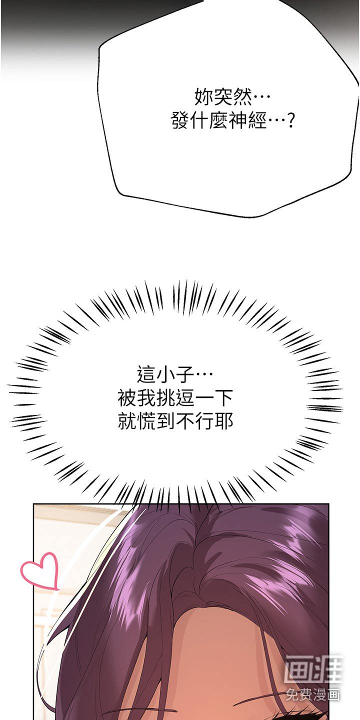 第95章：烧烤