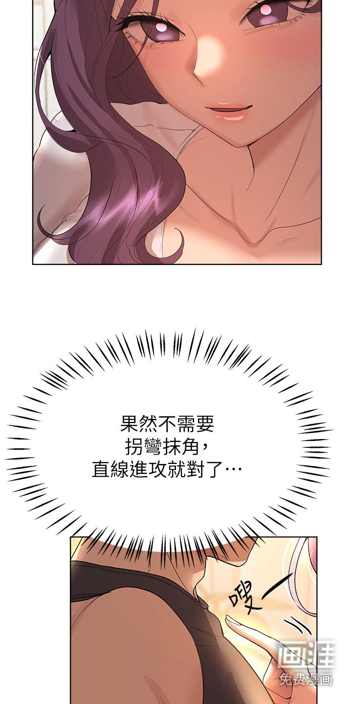 第95章：烧烤