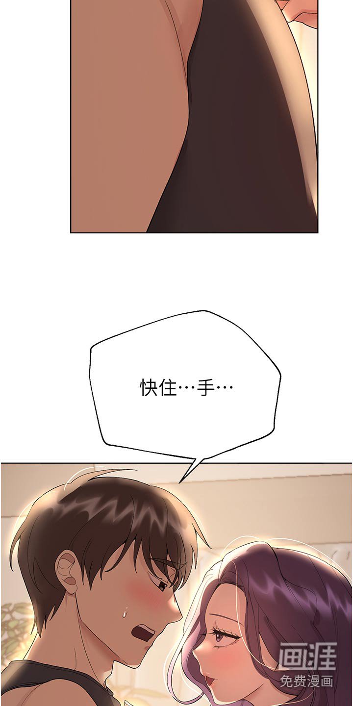 第95章：烧烤