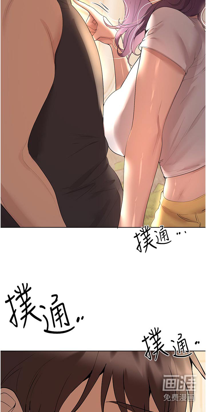 第95章：烧烤