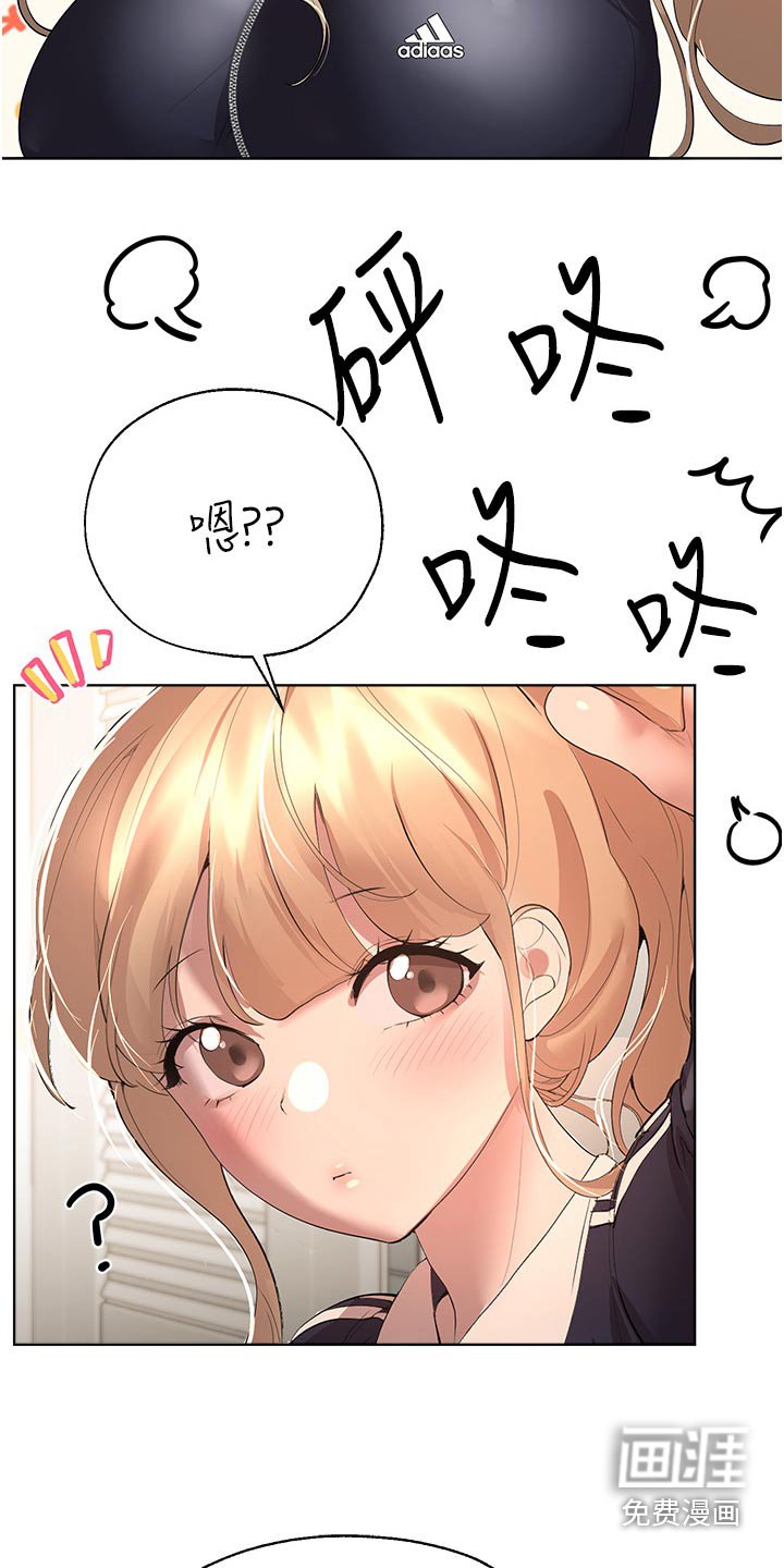 第95章：烧烤