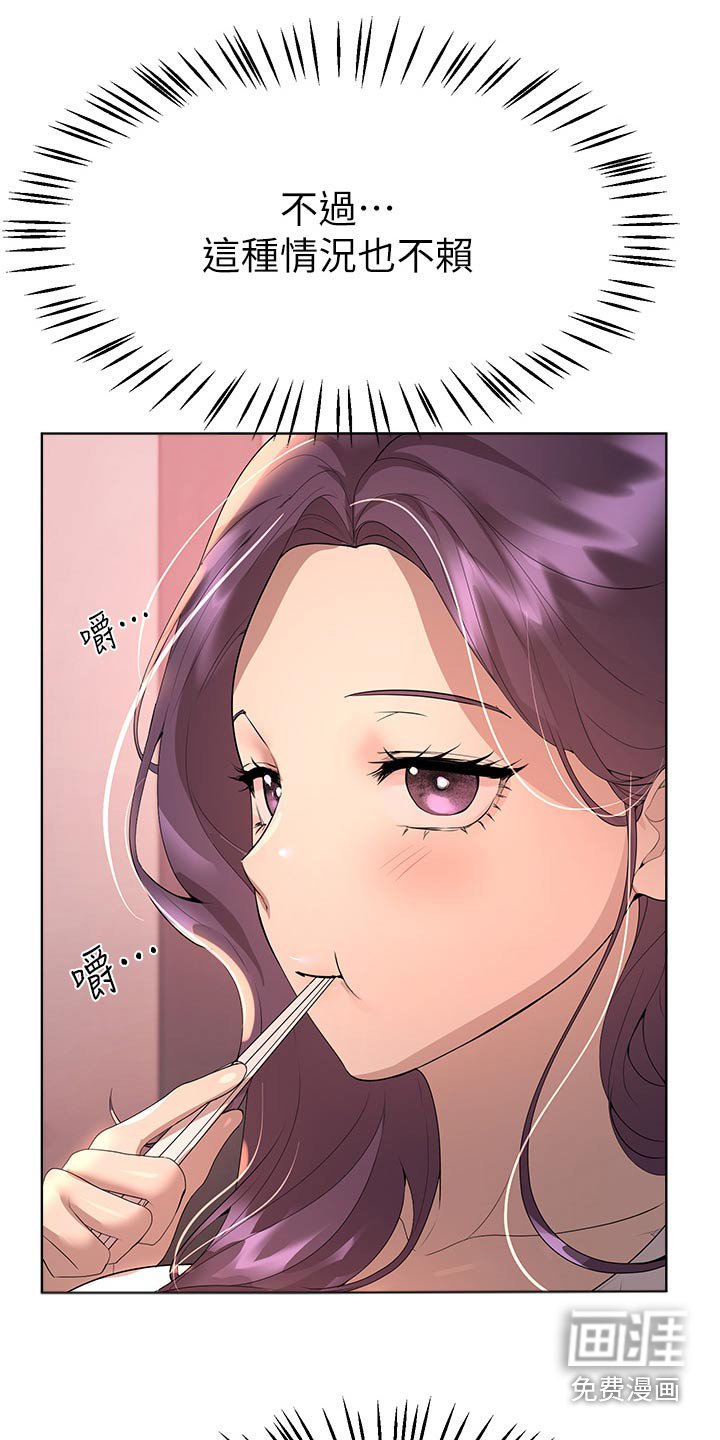 第95章：烧烤