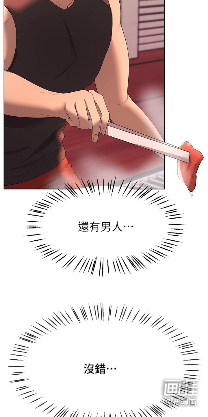 第95章：烧烤