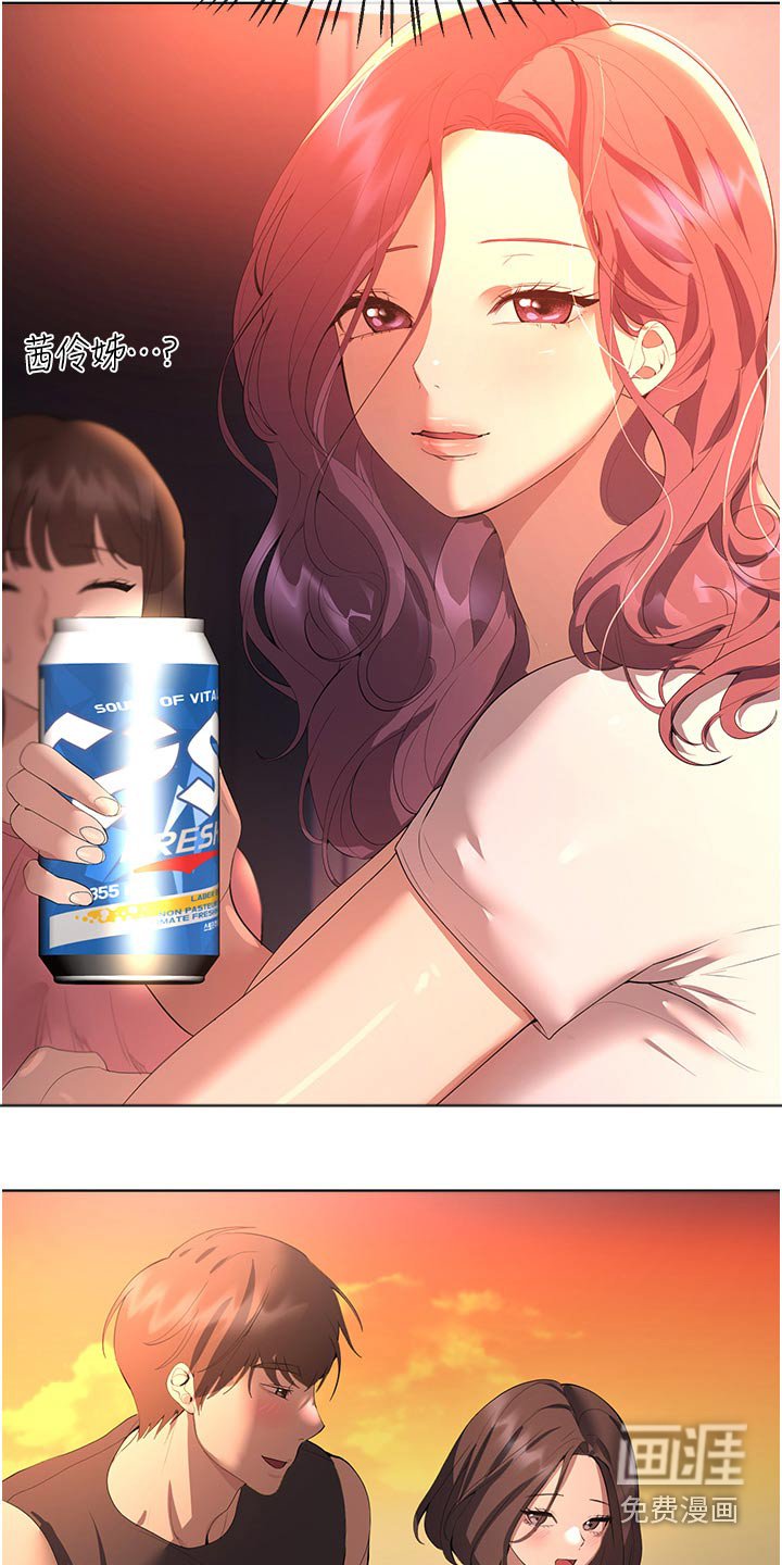 第95章：烧烤