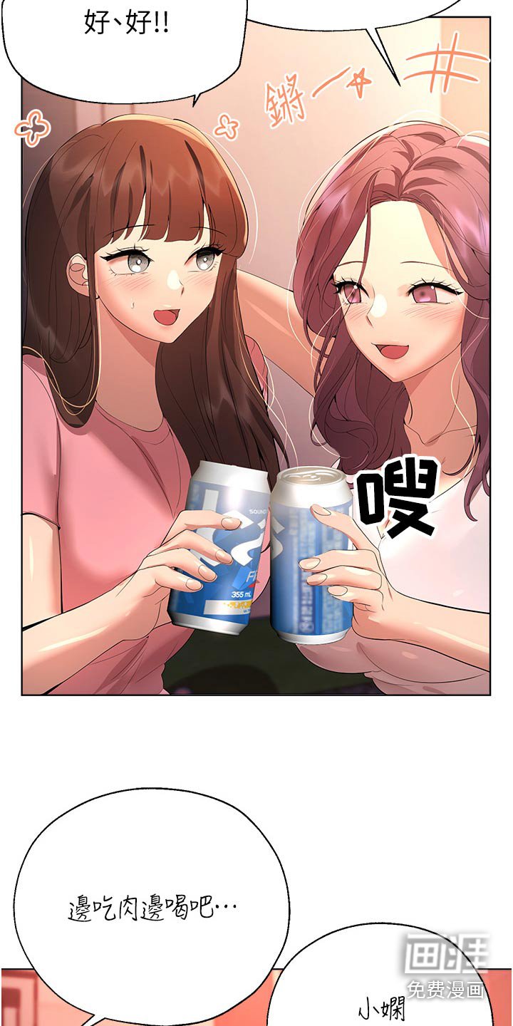 第95章：烧烤