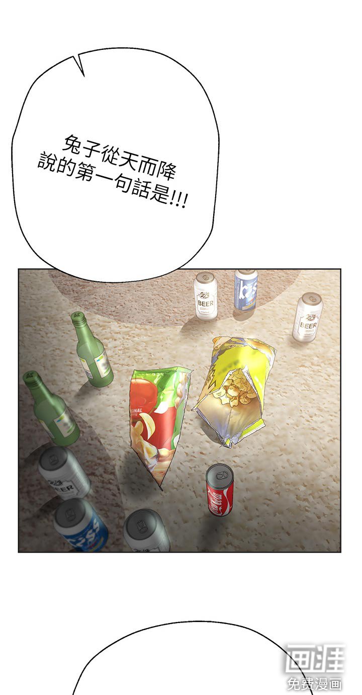 第96章：游戏