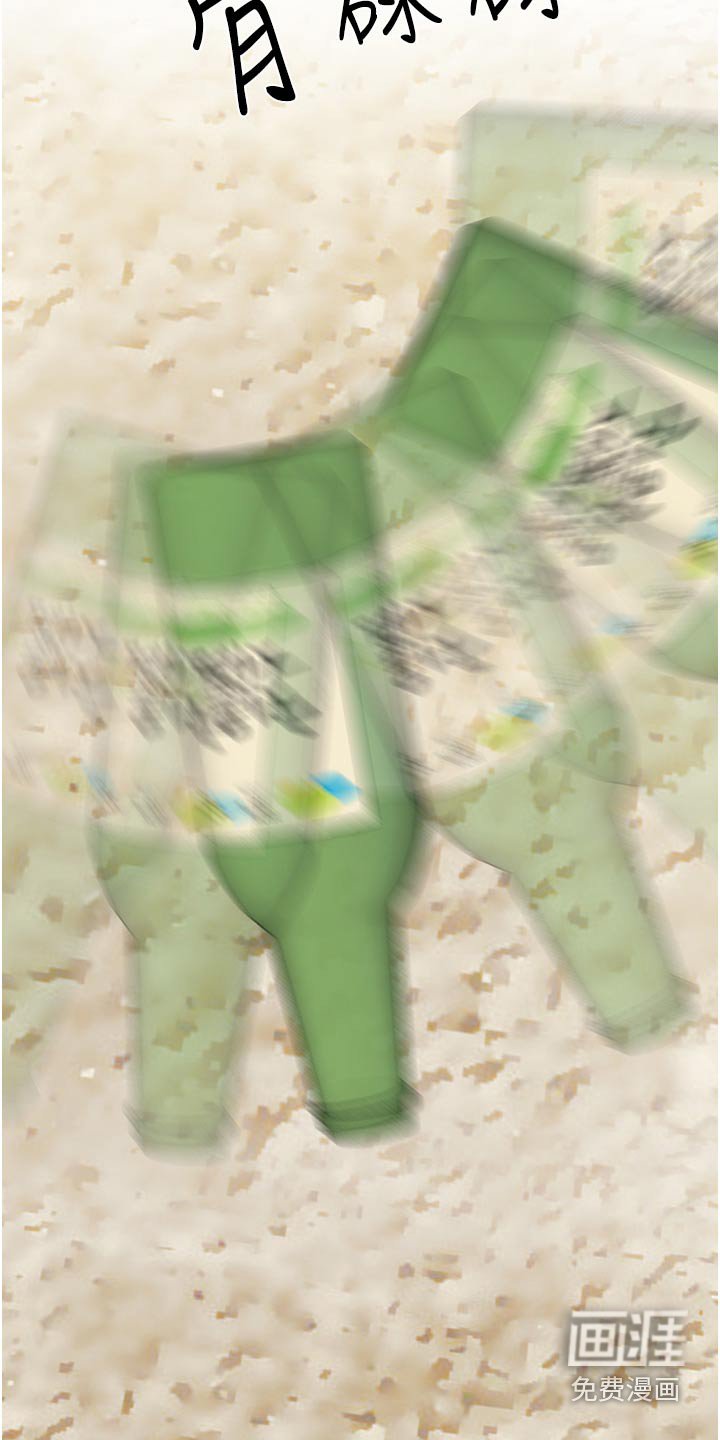 第96章：游戏