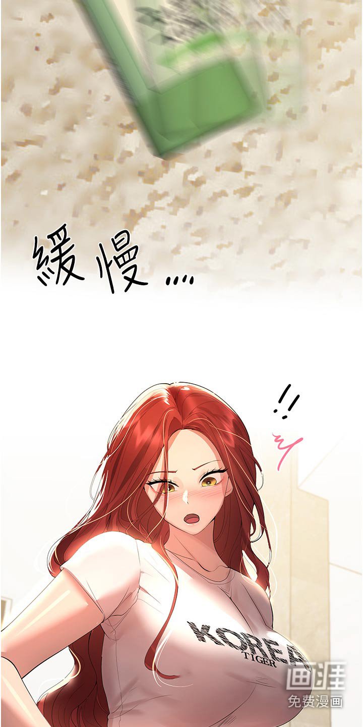 第96章：游戏
